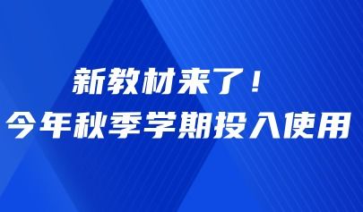 青島正日軟件 十六年深耕，鑄就中小學(xué)藝術(shù)與信息教育評測信賴之選