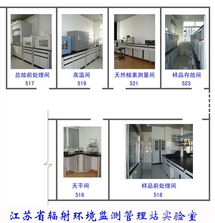 環(huán)境監(jiān)測設(shè)備在輻射實(shí)驗(yàn)室中的應(yīng)用與儀器鑒賞